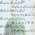 Chor Fikr Duniya Ki Chal Madine Chalte Hain Chal Madine Chalte Hain Chor Fikr Duniya Ki Written Naat
