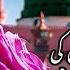 Chor Fikr Duniya Ki Chal Madine Chalte Hain Naat Urdu Hindi Lyrics Naat Lyrics Video