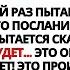 БОГ УМОЛЯЕТ ЧТОБЫ ЭТО ПОСЛАНИЕ ДОШЛО ДО ВАС ОТКРОЙТЕ ЕГО СЕЙЧАС ЖЕ