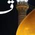 Ziarat Masooma E Qum S A