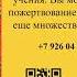 Кхенчен Цеванг Гьяцо Ринпоче Четыре гвоздя связывающие жизненную силу часть 1 28 сентября 24