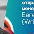 Про инженерный шовинизм отвратительно быть менеджером Евгений Кот Wrike