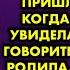 Мы с подругой думали что к её пьющей матери пришла белочка когда она впервые увидела меня и стала