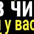 Никаких пятен Держите её в чистоте и у Вас всегда будут деньги и успех