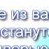 Вадим Плахотнюк Кто те из вас что останутся за дверью