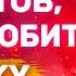 Как вызвать влечение у девушки и влюбить в себя Как влюбить девушку Как влюбить женщину