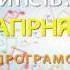 31 СЕРПНЯ ОСТАННЯ ВЕЧІРКА ЛІТА ПАНОРАМА ЧЕРНІВЦІ ВАСИЛЬ НАГІРНЯК 1