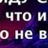 Христианский Стих ВОСХИЩЕНИЕ ЦЕРКВИ БУДЕТ СКОРО Читает Любовь Киселева