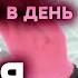 Софья Самоделкина 500 акселей в день лед в пять утра Олимпиада