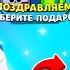 УНИКАЛЬНЫЕ ПОДАРКИ к 11 11 КАКИЕ ПОДАРКИ ПОДАРЯТ РАЗРАБОТЧИКИ К СОБЫТИЮ в МАГАЗИНЕ BRAWL STARS