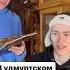 В удмуртском ресторане удмуртия юмор прикол