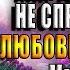 Ведьма я тебя нашел или Ты от меня не спрячешься Книга 1 Маргарита Светлова Аудиокнига