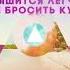 Оригинал Заставка о вреде курения ТВ3 2021 1080P