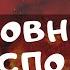 Садовник и господа Г Х Андерсен СКАЗКА НА НОЧЬ