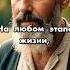 Что есть СУДЬБА судьба люди жизнь дзен