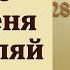 Води меня и управляй мною А И Горбунов МСЦ ЕХБ