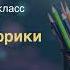 В пустыне Африки Окружающий мир 4 класс ч 1 с 102 105 Планета знаний