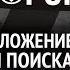 7 млн в год на мобильном приложении для интимных знакомств Бизнес Pure Роман Сидоренко