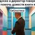 мелстрой мем мелстрой