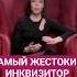 Конрад Марбургский кошмар Германии история германия средневековье ведьма инквизиция
