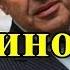 Рабинович авантюрист