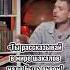 Пацанские цитаты Ауф
