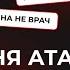 Ректор университета в 27 лет Меня атакуют хейтеры Разоблачение Ани Рейры