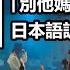 别他妈逮我 別他媽逮我 日本語訳 中國饒舌音樂人創作諷刺北京當局遭逮捕 上海饒舌批判社會亂象遭封殺 大翻譯