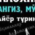 Абдуллоҳ Домла Зикр Саловат Истиғфор айтишни сиз билмайдиган Фойдалари 2022