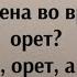 Анекдот про двух приятелей Анекдот до слёз Угарный Анекдот от Жеки Смешно Жизненные Анекдоты