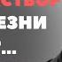 Ей рукоплескали ВРАЧИ всего Мира Ценные советы которые знает далеко не каждый Ольга Лепешинская