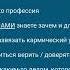 Предназначение как его узнать техниками работы с подсознанием