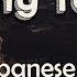 The Japanese House Touching Yourself Lyrics I Wanna Touch You But You Re Too Far Away