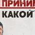 Сатья Мужчину важно принимать таким какой он есть
