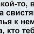 Илья Муромец и Соловей Разбойник Анекдот дня Для Супер Настроения Веселые Анекдоты