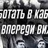 Сигизмунд Леваневский К полюсу на встречу смерти Таинственное исчезновение самолёта с экипажем