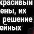 Измена жены как муж устроил неожиданный и красивый сюрприз для жены их встреча в кафе и решение