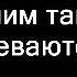 Грустная история любви