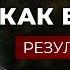 Разогнал мозг на МАКСИМУМ Рассказываю как улучшить работу мозга
