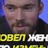 Девушка или жена изменила Что делать девушкаизменилаиушлакдругому женаизменилаиушлакдругому