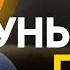 Уныние грех Библия говорит 1188