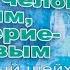 Вечер маджлис нашидов в с Бут Казмаляр 25 08 2019г