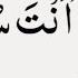 La Ilaha Illa Anta Subhanaka Inni Kuntu Minaz Zalimin 100 Times Tasbeeh Counter