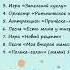 Арина Чугайкина Пуговки авторский сценарий утренника 8 марта для старшей подготовительной группы с