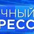 В деле об исчезновении Сэсэг и Стаса появился подозреваемый Восточный экспресс Новости Бурятии