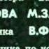 Прекрасное далеко к ф Гостья из будущего