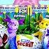 LUNTIK MIX New Series SURPRISES 3D Toys With Abilities Mega Secret Happy Box Unboxing