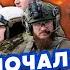 ШЕЙТЕЛЬМАН Це щось У Москві ВИБУХИ Налетіли ОЗБРОЄННІ КАДИРІВЦІ Путін ВИЛЕТІВ у Чечню Sheitelman