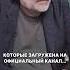 Гордон Про Оскорбления дудь гордон интервью