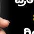 How To Set Incoming Call Costum Ringtone In Kannada Single Contact Ringtone Set New Trick 2023
